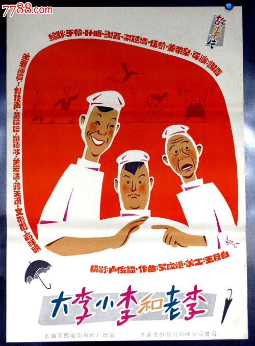 广西德保高中毕业证图片